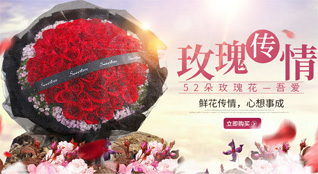 云南西双版纳州景洪市鲜花速递